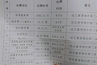 江南体育客服系统截图2